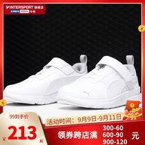 Puma Puma sports shoes childrens shoes 2021 autumn new boys and girls white shoes Velcro light casual shoes