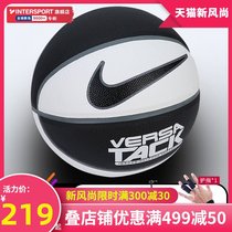 Nike Nike basketball youth student gift limited wear-resistant No 7 ball Black gold indoor and outdoor adult ball Blue ball