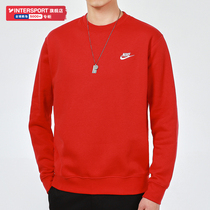 Nike Nike sweater men 2021 autumn new item red round neck casual pullover loose sportswear BV2663