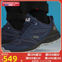 Wolf claw official website mens shoes 2021 autumn and winter New outdoor sports shoes skid hiking shoes mens 4039221