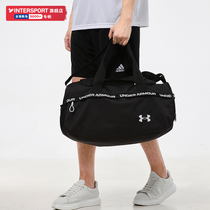 Andema official UA sports bag 2021 new fitness training large bag carrying bag travel bag handbag messenger bag