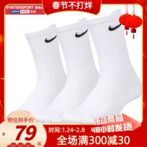 Nike Nike sports socks men's socks women's socks winter new white high-top socks socks towel bottom socks