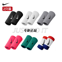 Nike Nike long wristband for men and women breathable sports running protective gear tennis basketball wrist sprain sweat suction belt