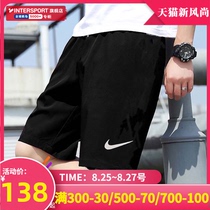  Nike Nike shorts mens pants 2021 summer new running training loose sports pants five-point pants tide CU4946