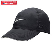 NIKE Nike hat womens 2021 summer new sports cap quick-drying air-permeable casual baseball cap black cap