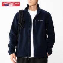 Colombian fleece men 21 autumn new outdoor thermal fleece warm windproof cardigan jacket PM4518