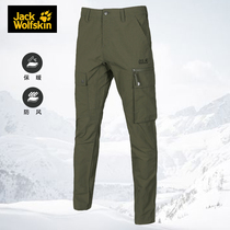 Wolf claw official website mens pants 2021 summer new outdoor woven trousers sports pants loose straight pants casual pants tide