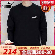PUMA puma plus velvet vests men's 2021 winter new padded sportswear crew neck pullover long sleeve coat tide