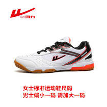 Pull back professional table tennis shoes mens and womens beef tendon bottom breathable non-slip competition training badminton sneakers