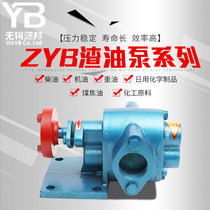 Gear oil pump hydraulic high viscosity gear pump assembly small zyb residual oil pump high pressure pump high temperature pump