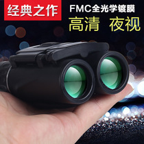 40*22 All-optical low-light night vision glasses outdoor concert portable binocular high-definition telescope