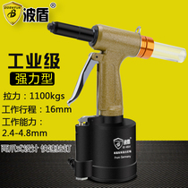 Wave shield small catheter pneumatic nail gun nail machine pneumatic rivet gun rivet gun BD-4804