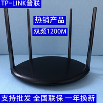TP-LINK Dual Frequency Wireless Router 5G Wall King Gigabit WiFi Home High Speed Fiber Wall WDR5660