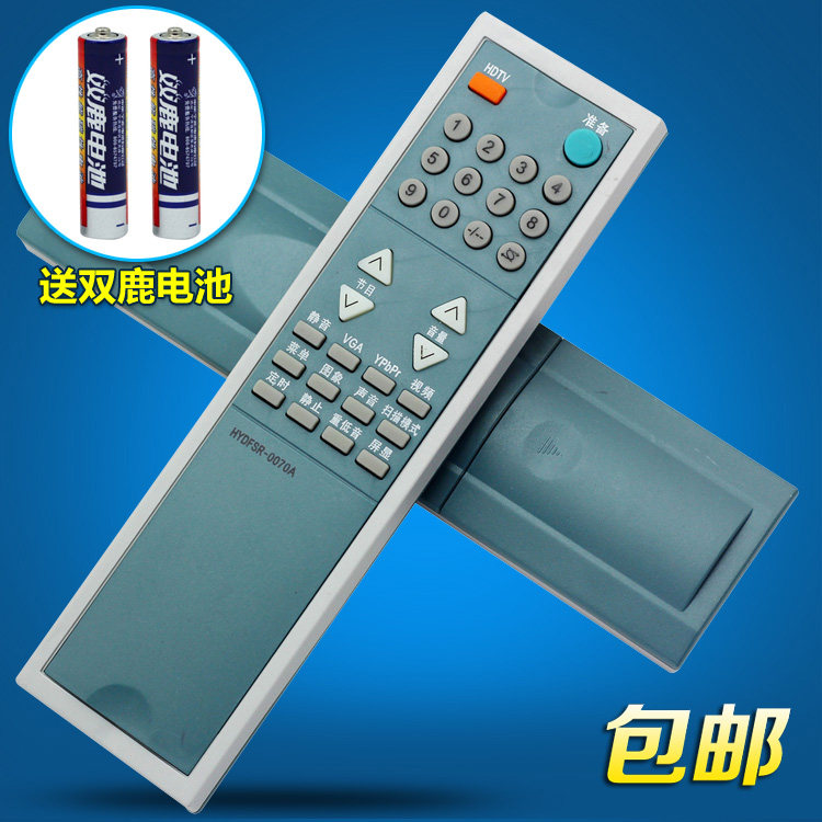 Suitable for Hissin TV remote control HYDFSR-0070A HDP2902D HDP2919H HDP3419H