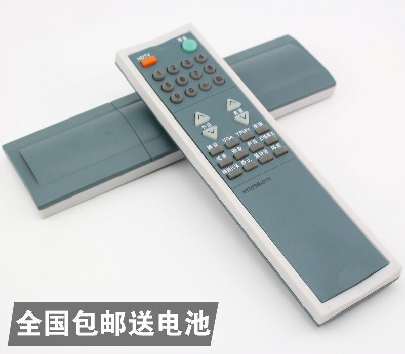 Suitable for Hissin TV remote control HYDFSR-0111 HDP3406D HDP2906AH HDP3406H