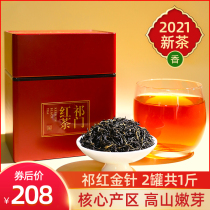 Qimen black tea super authentic Qi red gold needle strong flavor type 2021 new tea spring tea gongfu tea powder canned 500g