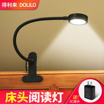 New LED desk lamp eye protection learning student creative reading clip lamp desk dormitory bedroom bedside lamp clip type