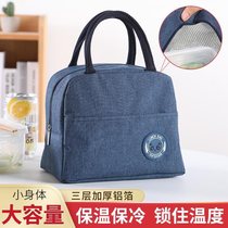 Heat preservation lunch box bag hand-carried lunch bag for work with rice bag aluminum foil thickened primary school childrens rice bag