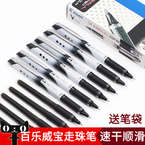 Japan PILOT Baile gel pen BLN-VBG5 Weibao bead walking pen 0 5mm large capacity student office black pen