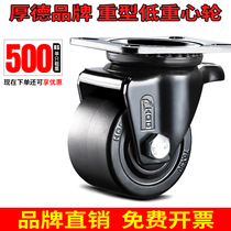 Thick Duniversal Wheels Wheel Castors Heavy Duty Belts Brake Universal Castors Nylon Wheels Brake Wheels Low Center Of Gravity Industry