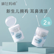 Linda mommy baby cotton swabs Baby special ear and nose cleaning double-headed newborn fine shaft cotton swabs 400
