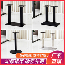 Wrought iron table leg bracket Metal coffee table bar foot support column table frame bracket Table leg table tripod custom