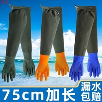 Extended thickening gloves waterproof slip resistant industrial wa ou fishery fishing acid and alkali resistant rubber sleeves