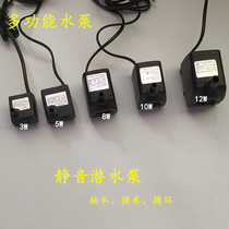 Water Submersible Pump Fish Tank Aquarium Bottom Pump Rockery Fountain Fan Type Water Pump 3W5W10W12W Energy Saving Pump
