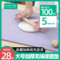 Baking mat baking tools food grade thickened silicone mat panel plastic chopping board non-stick and noodle mat household rolling noodles