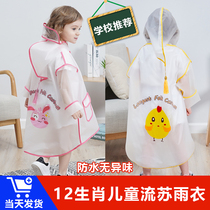 Childrens raincoats kindergartens children boys and girls cartoon tassels thick children school full body poncho