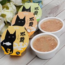 Geometric cat Yummy cat lunch box Delicious pet on the tip of the tongue Naha cat canned round bottom cup 80g*6 boxes
