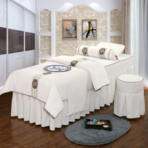 Beauty massage bed cover four-piece net red massage four-piece solid color Korean beauty salon four-piece custom