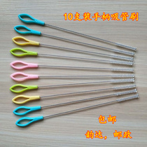 10-set handle suction tube brush baby bottle cleaning brush suction tube Cup catheter brush stainless steel small brush