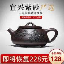 Zisha teapot Yixing pure handmade famous kung fu bubble teapot home authentic stone ladypot tea set teapot set