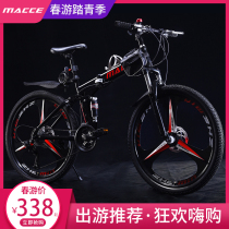 Maxi folding mountain bike bicycle adult 24 26 inch male and female students variable speed double shock absorption motocross bike