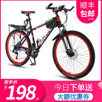 Mountain bike Adult mens and womens variable speed student off-road shock absorption bicycle Youth lightweight road racing sports car