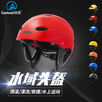 Kangle Creek drop helmet Mountaineering helmet Tracing helmet Outdoor Drifting Helmet Adult Water Rescue Helmet