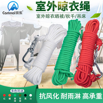 Clothesline artifact Indoor free hole outdoor clothesline Cool clothesline drying clothesline drying clothes rope windproof non-slip