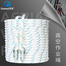 Outdoor Aerial Work Safety Rope Insurance Rope Air Conditioning Mounting Large Rope External Wall Cleaning Anti-Fall Lifeline