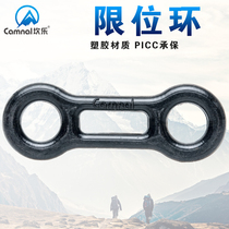 Kanle rock climbing quick-hanging positioning rubber ring Hole exploration main lock fixing ring Falling main lock limit ring Accessories