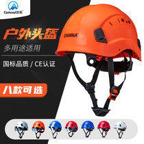 Kan Lotte Cave Industrial Protective Helmet Aerial Work Rescue Helmet Outdoor Speed Drop Rock Climbing Protection Safety Hat