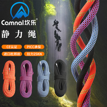 Canle Outdoor Climbing Climbing Rope Climbing Rope Climbing Rope Static Rope Rescue Rope Aerial Work Rope Safety Rope Abrasion Resistant Rope