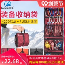 Canle outdoor rock climbing climbing ice climbing equipment storage bag main lock quick hanging loose parts strap binding roll anti-scratch bag
