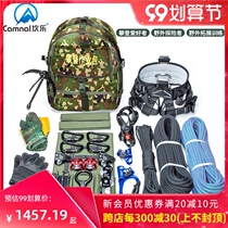 Outdoor climbing work bag climbing equipment bag climbing rising speed drop hole escape sports climbing rescue training
