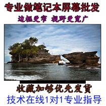 Huawei glory screen MagicBook KPR-W19 KPL-W00 VLT-W50 VLT-W60 LCD screen