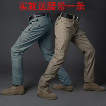 Spring and Autumn IX7 tactical pants mens pants elastic slim 9 Special Forces fans outdoor training pants loose tooling trousers