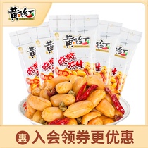 (Huang Feihong spicy peanut rice 116g multi-specification combination)Huang Feihong wine and vegetable daily nut snacks