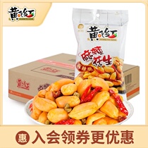Huang Feihong Spicy peanut rice whole box Huang Feihong wine and vegetable Commercial wedding nut snack Snack