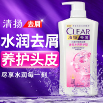 Qingyang shampoo Dew male Lady special shampoo cream anti-itching moisturizing maintenance official flagship store