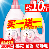 Jinfang softener Clothing clothing care agent Sakura Duratight official flagship store official website non-laundry detergent anti-static
